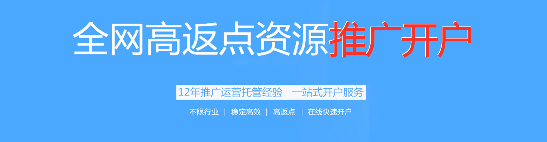 砚山sem托管