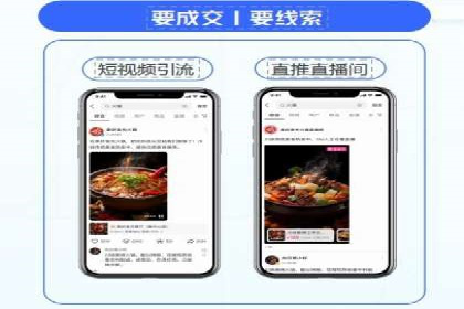 推广开户效果评估案例研究