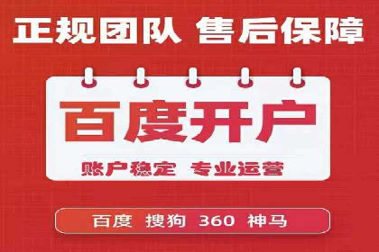 百度关键词优化推广：提升流量与转化
