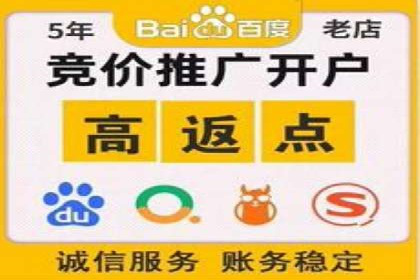 开户高返点案例：收益惊人，你值得拥有