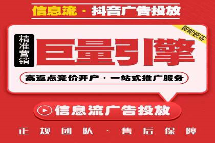 百度广告推广的投放效果评估与优化