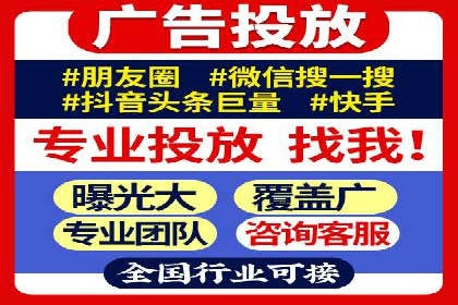 金融行业推广开户实战案例分析