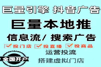 数据分析与信息流大师的决策过程