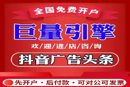 竞价推广开户的背后：企业如何实现广告转化